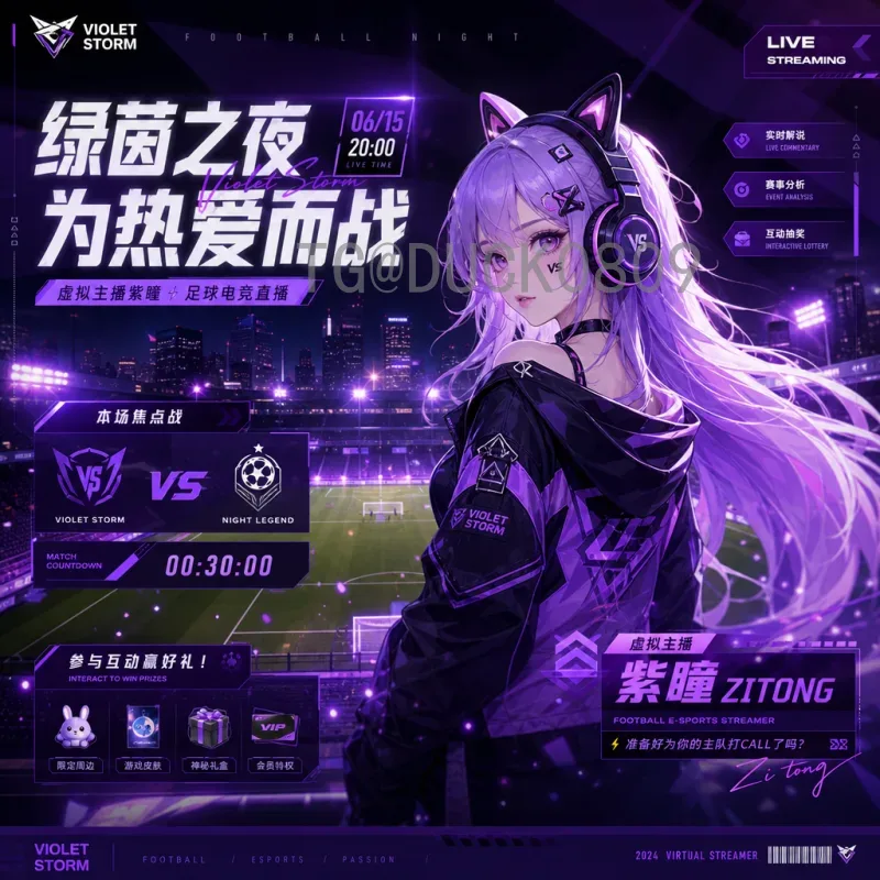 2026年美加墨世界杯中国队最新消息：世预赛征程与出线前景全解析